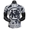 Fotbalové dres Japonsko x Goku 2025 Krátký Rukáv